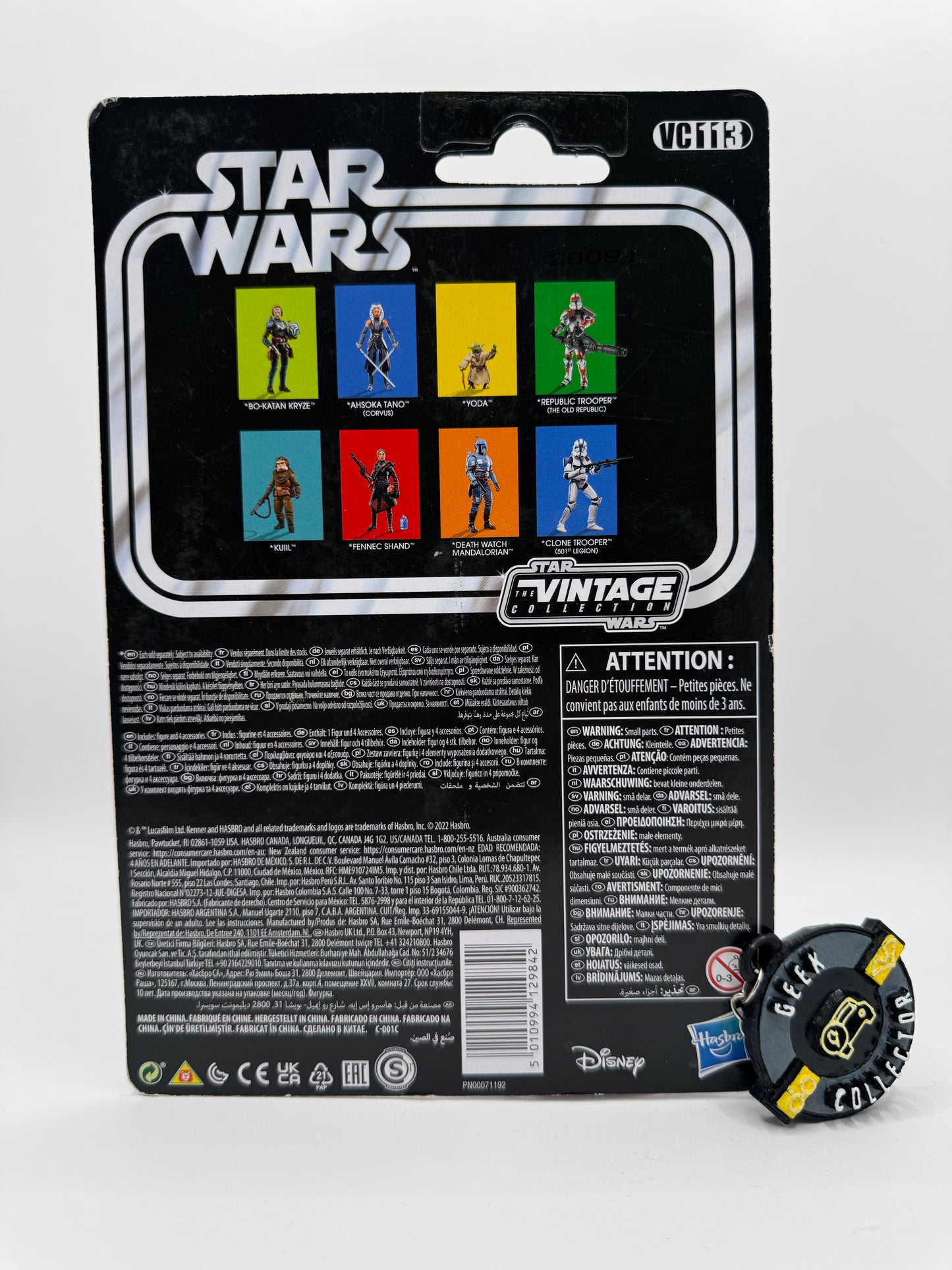 Star wars vintage collection: Republic Trooper (Hasbro)